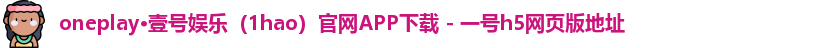 壹号